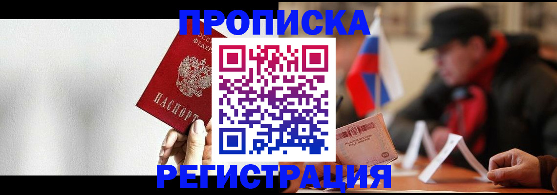 регистрация для дет. сада в Богдановиче