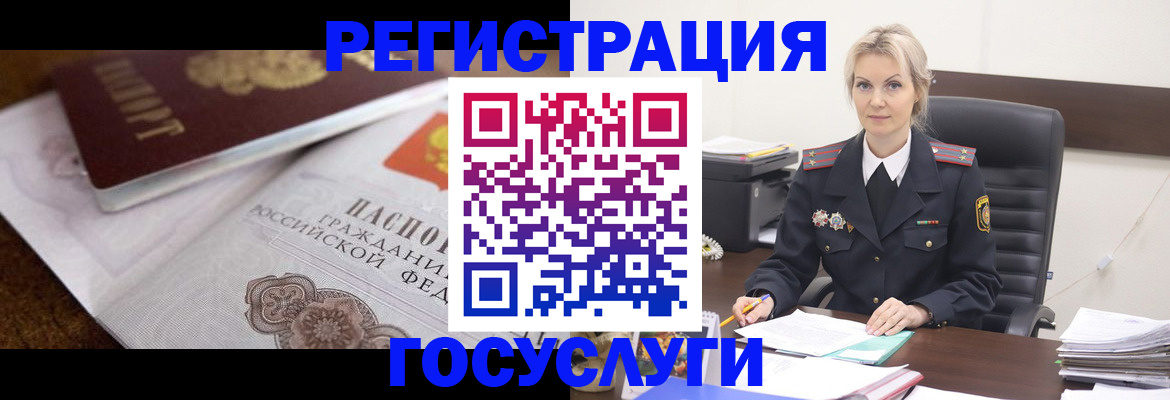 помощь с оформлением документов по РВП в Богдановиче