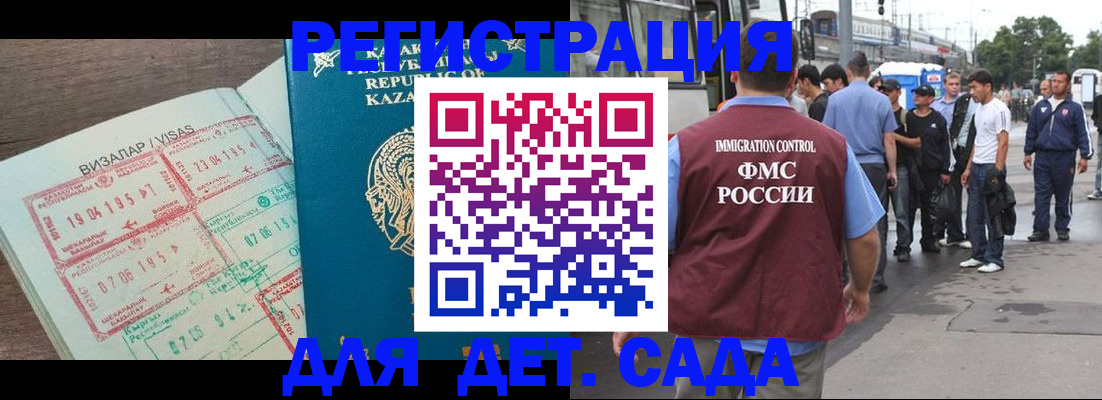 временная регистрация для банка в Богдановиче