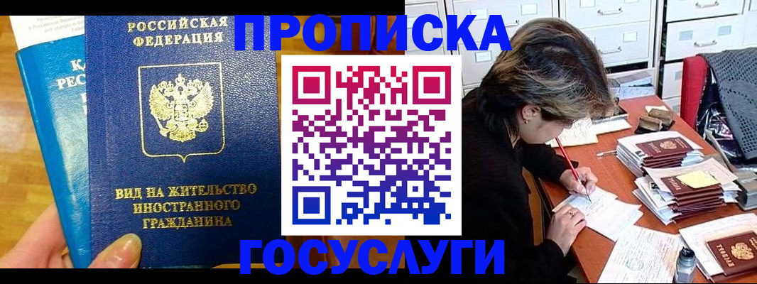 прописка для детского сада в Богдановиче